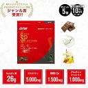 マラソン期間中【ご新規様限定10%OFF＆ポイント5倍】DNS ホエイプロテイン スーパープレミアム プロテイン ホエイ SP 選べる3風味 630g HMB グルタミン アルギニン シトルリン チョコ ヨーグルト サプリ ダイエット 筋トレ 女性 男性 ディーエヌエス 国内製造