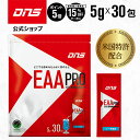 マラソン期間中【ご新規様限定15%OFF＆ポイント5倍】DNS EAA PRO 選べる3風味 5g x 30包 EAA サプリ 必須アミノ酸 個包装 国内製造 筋トレ トレーニング ダイエット 男性 女性 顆粒 粉末 パウダー