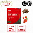 マラソン期間中【ご新規様限定15%OFF＆ポイント5倍】DNS ホエイプロテイン グルタミンプラス 630g プロテイン ホエイ ホエイプロテイン グルタミン 選べる2風味 チョコ ストロベリー サプリ サプリメント ダイエット 筋トレ トレーニング たんぱく質 女性 男性 高機能