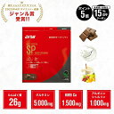 マラソン期間中【ご新規様限定15%OFF＆ポイント5倍】DNS ホエイプロテイン スーパープレミアム プロテイン ホエイ SP 選べる3風味 630g HMB グルタミン アルギニン シトルリン チョコ ヨーグルト サプリ ダイエット 筋トレ 女性 男性 ディーエヌエス 国内製造