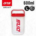 マラソン期間中【ご新規様限定15%OFF＆ポイント5倍】DNS ハンディシェイカー 600ml アクセサリー シェイカー シェーカー プロテイン サプリ サプリメント ダイエット 筋トレ トレーニング ディーエヌエス プロテインシェイカー プロテインシェーカー