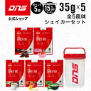 マラソン期間中【ご新規様限定15%OFF＆ポイント5倍】DNS プロテインホエイ100 プロテイン ホエイ100 5風味 シェイカー セット トライアル お試し 送料無料 スターターセット シングルパック プロテインホエイ100 シングルパック 女性 男性 ダイエット 筋トレ チョコ
