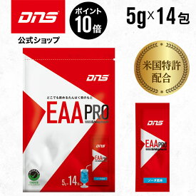 マラソン限定【ポイント10倍】DNS EAA PRO 選べる3風味 5g x 14包 EAA サプリ 必須アミノ酸 個包装 国内製造 筋トレ トレーニング ダイエット 男性 女性 顆粒 粉末 パウダー