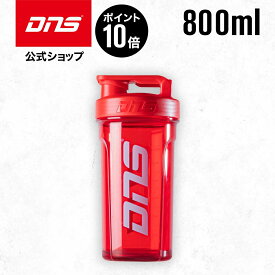 【マラソン期間限定 ポイント10倍】DNS プロズシェイカー3 レッド 800ml アクセサリー シェイカー プロテイン サプリ サプリメント ダイエット 筋トレ トレーニング ディーエヌエス