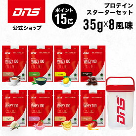 楽天市場 Dns お試し プロテインの通販