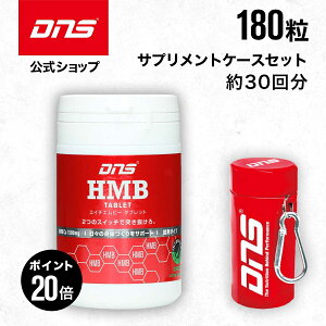 �G���g���[�Ń|�C���g20�{�I26��1:59�܂�HMB �T�v�� �T�v�������g ���� �^�u���b�g �T�v�������g�P�[�X �s���P�[�X ��P�[�X �؃g�� �g���[�j���O �������� �^ DNS �f�B�[�G�k�G�X HMB �^�u���b