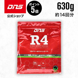 SS期間【3888円⇒3304円】LINE限定クーポン有 DNS R4 アルティメットリカバリー アドバンテージ レモンライム風味 630g レモン ライム サプリ サプリメント リカバリー グルタミン アルギニン シトルリン HMB エネルギー ダイエット 筋トレ