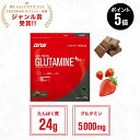 【7/15限定 ポイント5倍】DNS ホエイプロテイン グルタミンプラス 630g プロテイン ホエイ ホエイプロテイン グルタミン 選べる2風味 チョコ ストロベリー サプリ サプリメント ダイエット 筋トレ トレーニング