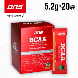 BCAA アルギニン 1000mg サプリ サプリメント パウダー 粉末 アミノ酸 個包装 筋トレ トレーニング 国内製造 ／ DNS ディーエヌエス BCAA アルギニンプラス 5.2g × 20包 グレープフルーツ風味