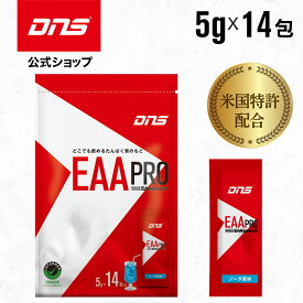 DNS EAA PRO 選べる3風味 5g x 14包 EAA サプリ 必須アミノ酸 個包装 国内製造 筋トレ トレーニング ダイエット 男性 女性 顆粒 粉末 パウダー