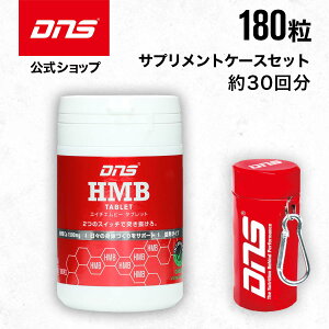 HMB Tv Tvg  ^ubg TvgP[X sP[X P[X ؃g g[jO  ^ DNS fB[GkGX HMB ^ubg 180 30 TvgP[XZb