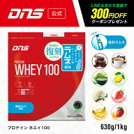 プロテイン ホエイプロテイン 1kg 抹茶 チョコ マンゴー カフェオレ バナナ バニラ ストロベリー レモン …