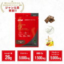 プロテイン ホエイプロテイン HMB グルタミン アルギニン シトルリン お試し お試しパック チョコ ヨーグルト フルーツ 個包装 小分け 筋トレ トレーニング 国内製造 ／ DNS ディーエヌエス ホエイプロテインSP 34g 選べる3風味