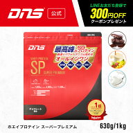 プロテイン ホエイプロテイン 1kg HMB グルタミン アルギニン シトルリン チョコ ヨーグルト フルーツ 筋…