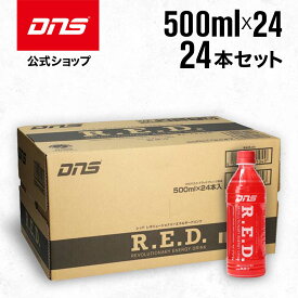 DNS スポーツドリンク R.E.D. ブラッドオレンジ風味 500ml 24本セット ペットボトル ドリンク 国内製造