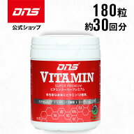 マルチビタミン ビタミンA ビタミンB ビタミンC ビタミンD ビタミンE ビタミンK ナイアシン 葉酸 パント…
