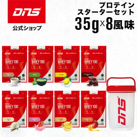 楽天市場】 プロテイン : DNS公式 楽天市場店