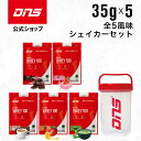 DNS プロテインホエイ100 プロテイン ホエイ100 5風味 シェイカー セット トライアル お試し 送料無料 スターターセット シングルパック プロテインホエイ100 シングルパック 女性 男性 ダイエット 福袋