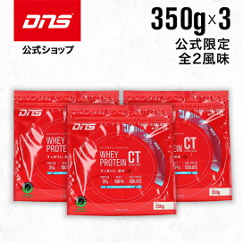 楽天市場】 プロテイン : DNS公式 楽天市場店