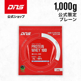 プロテイン ホエイプロテイン プレーン 1kg たんぱく質 筋トレ トレーニング 国内製造 ／ DNS ディーエヌエス プロテインホエイ100 1000g プレーン味