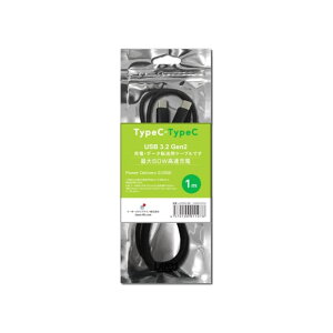 Lazos | ���\�X L-CCPG2-1BK USB3.2 Gen2 Type-CtoC �P�[�u�� 1m �u���b�N PD60W�Ή�