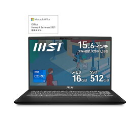 Core i7/メモリ16GB/M.2 512GB/MSI エムエスアイ/モバイルノートパソコン/Modern 15 H C13M[Modern-15-H-C13M-4374JP]/15.6型/解像度1920 x 1080/Windows11 Home/Microsoft Office 2021 Home and Business付属/モバイルノートPC/送料無料