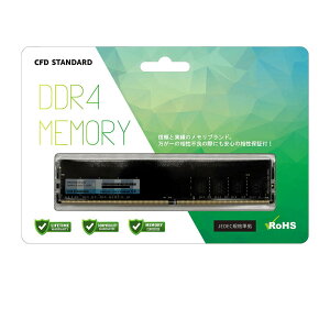 CFD | V[EGtEf[ UDIMM D4U2666CS-8G[Vi /fXNgbvp /p /288pin /DDR4-2666 /PC4-21300 /8GB x1]