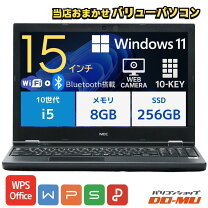 楽天市場】ノートパソコン フルカスタムの通販