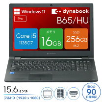 楽天市場】dynabook BXの通販