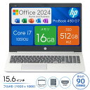 【Office 2024付属】ノートパソコン 中古 メモリ16GB SSD512GB Windows11 15.6型 フルHD HP ProBook 450 G7 中古PC 第10世代 Core i7 WEBカメラ 指紋認証 テンキー Type-C 整備済み 90日保証 送料無料