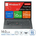 【第11世代Core i7】ノートパソコン 中古 メモリ16GB SSD256GB Windows11 14型 WUXGA Lenovo ThinkPad X1 Carbon Gen 9 中古PC モバイル IRカメラ 指紋認証 WEBカメラ Wi-Fi6 整備済み 90日保証 送料無料