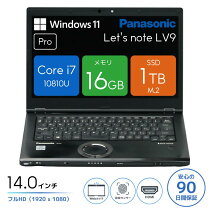 楽天市場】レッツノート 14型の通販