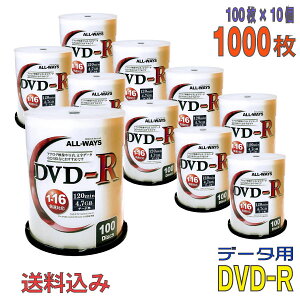 yL^fBAz ALL-WAYS(I[EF[Y) DVD-R f[^p 4.7GB 1-16{ ChzCg[x y1000(100×10)XshP[Xz (ALDR47-16X100PW 10Zbg) yEEꕔ