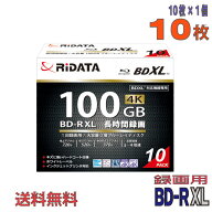 【ブルーレイディスク】 RiDATA(ライデータ) BD-R XL データ＆デジタルハイビジョン録画用 100GB 2-4倍速…