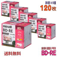 【ブルーレイディスク】 maxell(マクセル) BD-RE データ＆デジタルハイビジョン録画用 25GB 1-2倍速 ワイ…