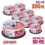 【ブルーレイディスク】 maxell(マクセル) BD-RE データ＆デジタルハイビジョン録画用 25GB 1-2倍速 ワイ…