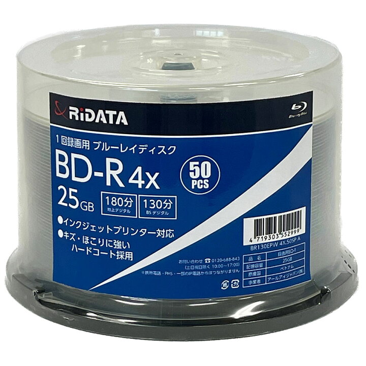 楽天市場】【ブルーレイディスク】 RIDATA(アールアイデータ) BD-R 