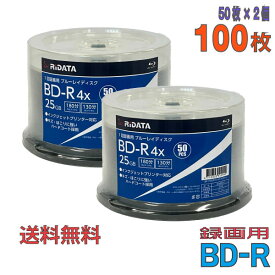 【ブルーレイディスク】 RIDATA(ライデータ) BD-R データ＆デジタルハイビジョン録画用 25GB 1-4倍速 ワイドホワイトレーベル 【100枚(50枚×2個)スピンドルケース】 (BR130EPW4X.50SP A 2個セット) 【送料込み※沖縄・離島・一部地域を除く】 【KSW】