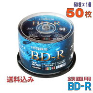 【ブルーレイディスク】 RIDATA(ライデータ) BD-R データ＆デジタルハイビジョン録画用 25GB 1-6倍速 ワ…