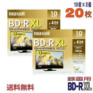 【ブルーレイディスク】 maxell(マクセル) BD-R XL データ＆デジタルハイビジョン録画用 100GB 2-4倍速 …