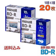 【ブルーレイディスク】 maxell(マクセル) BD-R データ＆デジタルハイビジョン録画用 25GB 1-4倍速 ワイ…
