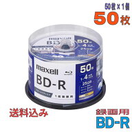 【ブルーレイディスク】 maxell(マクセル) BD-R データ＆デジタルハイビジョン録画用 25GB 1-4倍速 ワイ…
