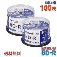 【ブルーレイディスク】 maxell(マクセル) BD-R データ＆デジタルハイビジョン録画用 25GB 1-4倍速 ワイ…