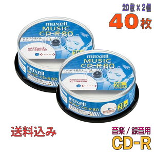 yyp ^p CD-Rz maxell(}NZ) CD-R yp 700MB ChzCg[x y40(20×2)XshP[Xz (CDRA80WP.20SP 2Zbg) y݁EEꕔnz yKSWz