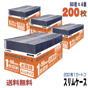 y200iIzRi-JAPAN XCD/DVD/BDP[X 1[×50Zbg 5mm^@ՌubNgCxNAJo[^Cv DPC-105BK50 y200(50×4)XP[Xz (DPC-105BK50 4Zbg