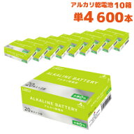 Lazos ラソス 単4 アルカリ 乾電池 600本 (1箱(60本入)×10箱＝600本)(B-LA-T4X20 10箱セット)