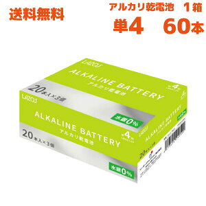 �P4 Lazos ���\�X �A���J�� �P�l �A���J�����d�r 60�{(1��) (B-LA-T4X20)