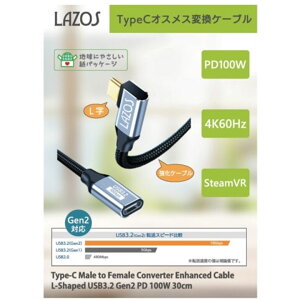 Lazos (L-TCAG2P-03) Type-C P[u L USB3-2 Gen2 PD100W 30cm (P[u)