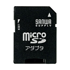 SANWASUPPLY (ADR-MICROK) microSD to SD変換アダプタ