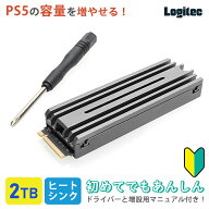 【新品】Logitec [LMD-PS5M200] PS5対応 ヒートシンク付き M.2 内蔵SSD 2TB Gen4x4 NVMe